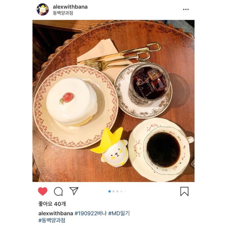  익선동 수플레 팬케이크 카페, '동백양과점'
