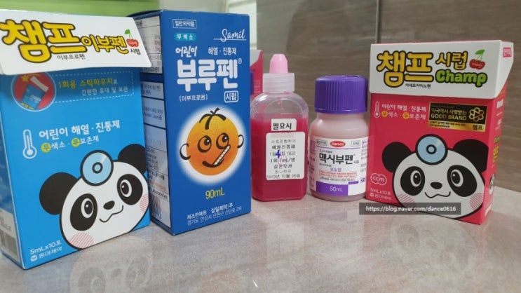  아이 열감기 증상 5일 고열 해열제 교차복용