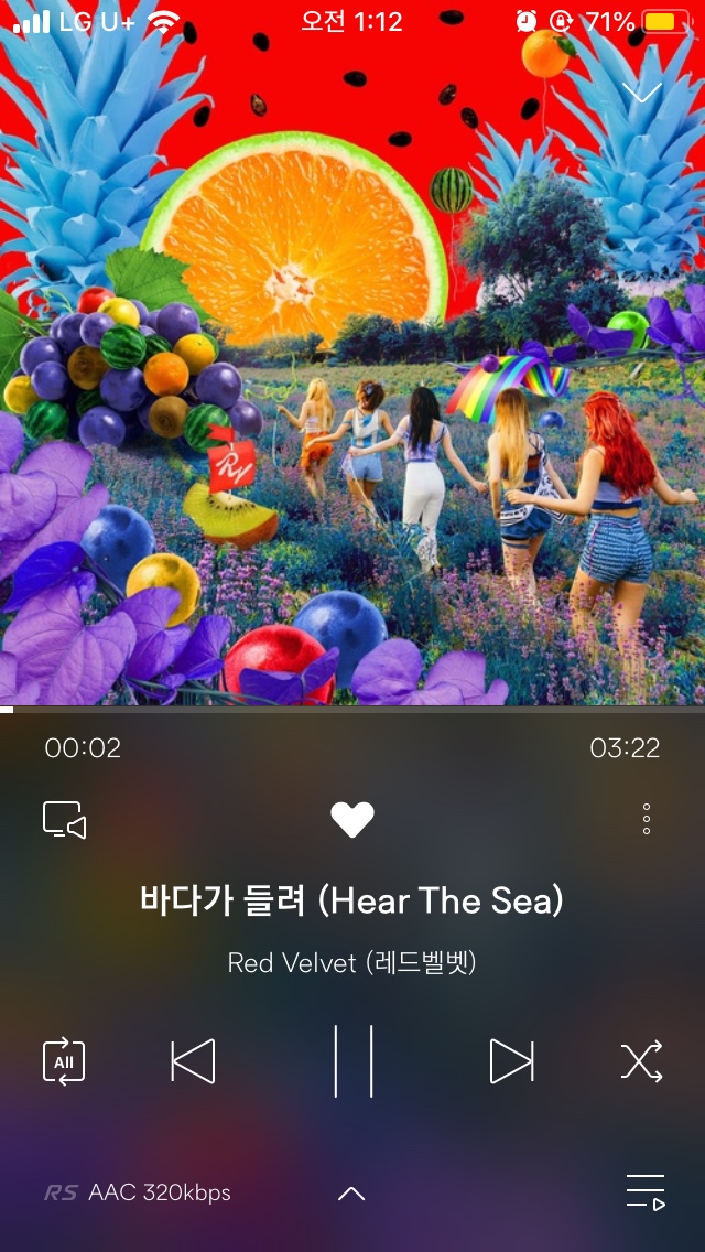  감정적인 플레이리스트