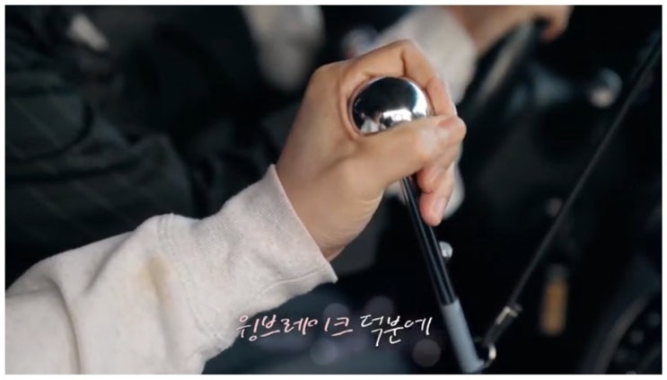  초보운전을 위한 자차 운전연수할 때 윙브레이크로 안전까지 챙기세요