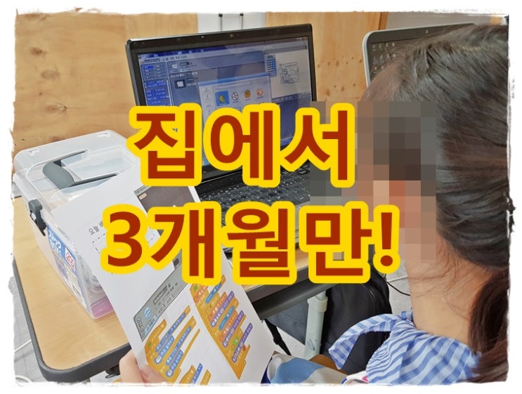  코딩 독학으로 자격증 취득과 취업 성공 가이드!