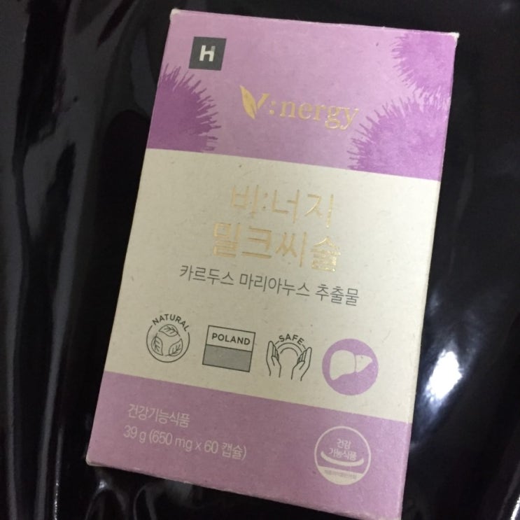  간에좋은영양제 밀크씨슬, 가족 영양제로 추천해요. 