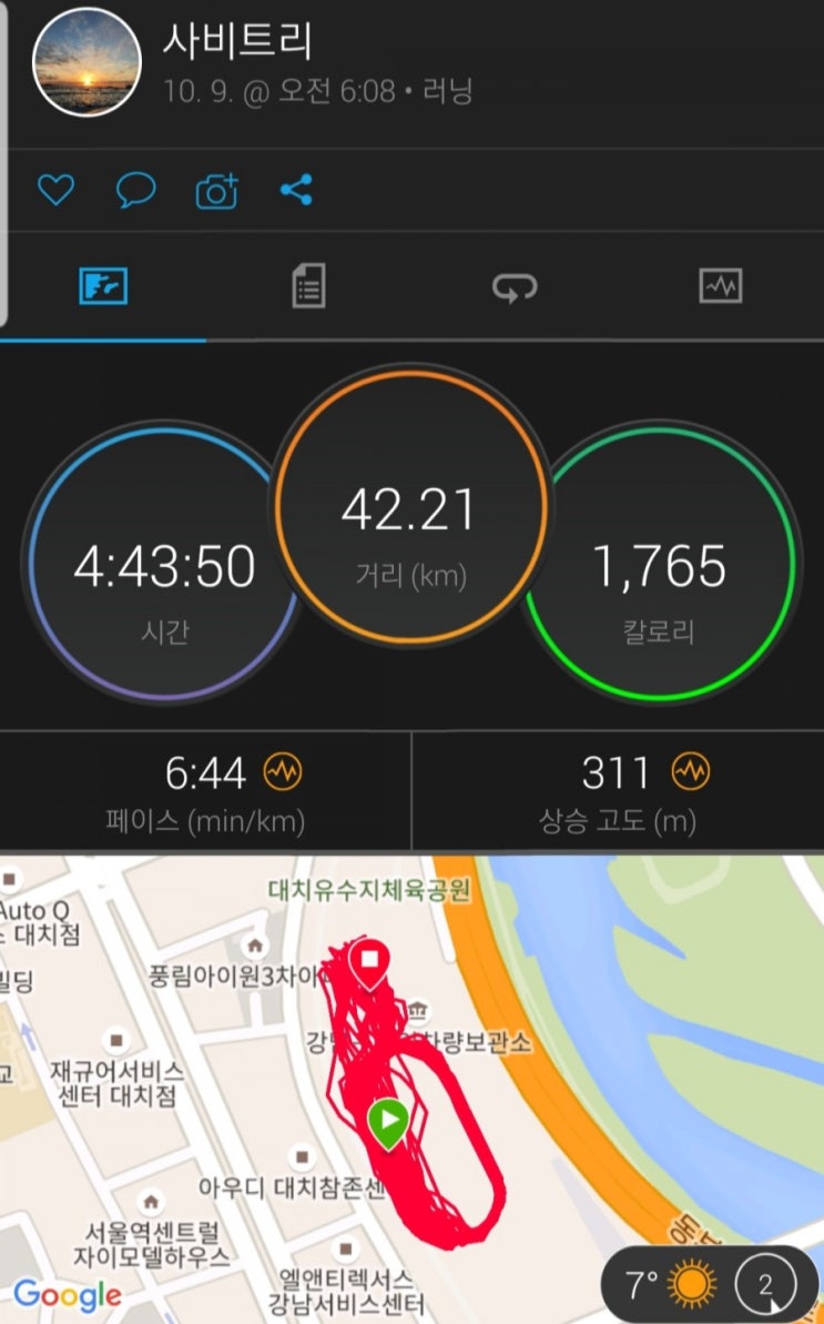  달리기 성장 이야기#6. 비공식 풀코스 완주