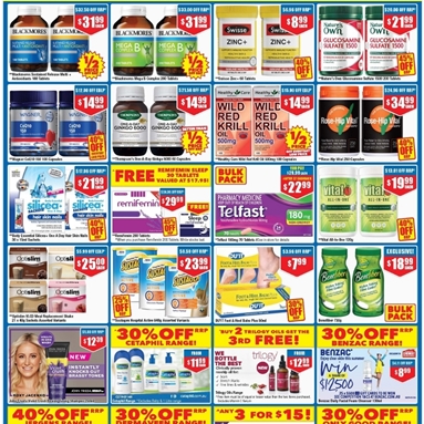  호주 쇼핑리스트 영양제, 화장품 저렴한곳 chemist warehouse