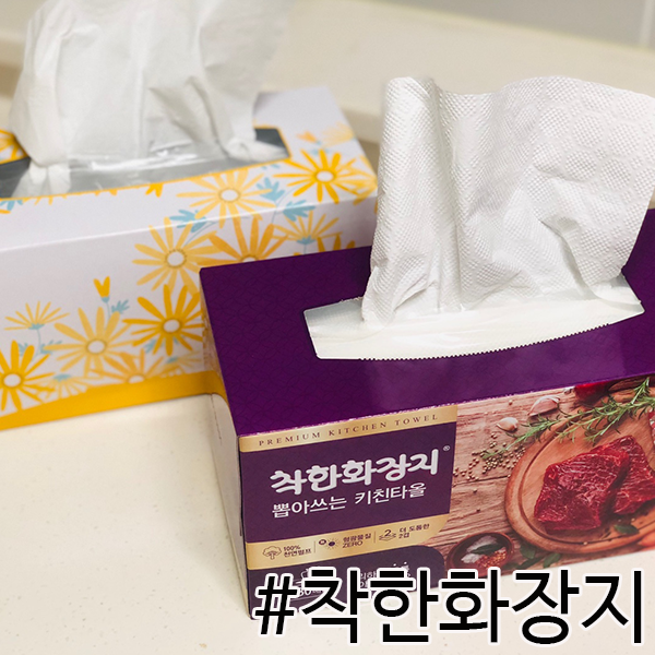  뽑아쓰는 키친타올로 주방을 깔끔하게, 착한화장지