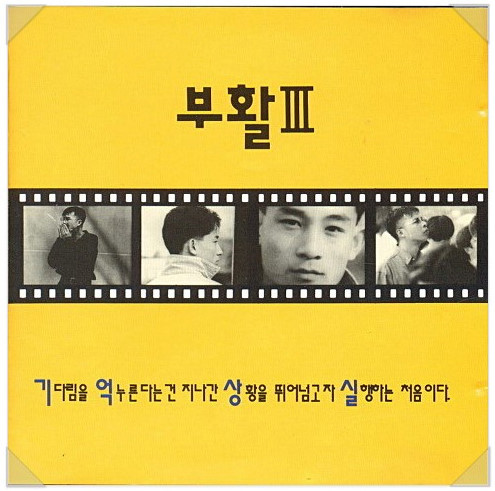  꾼대 추억의 레전드 락발라드 랭킹!!! 남자편~~