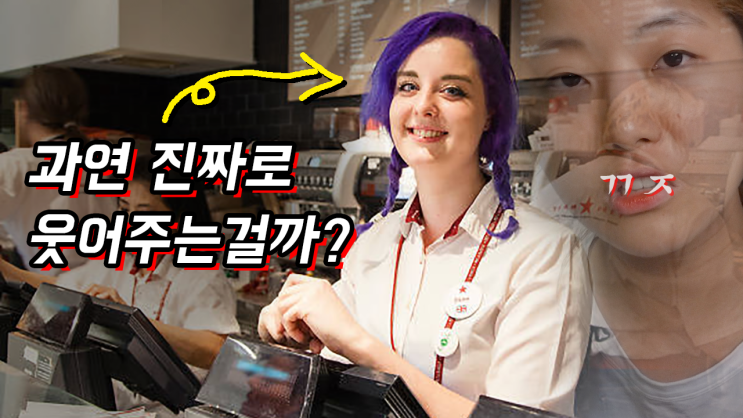  나의 영국 카페 알바 체험기 [영국 워홀/영국 유학] + 갑자기 할 일이 많아졌따 + 결혼식 후기