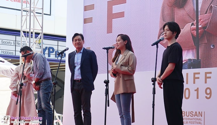  2019 부산국제영화제 - 영화 종이꽃 무대인사 in 남포동 BIFF 광장
