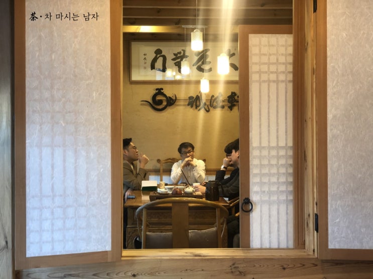  백비헌 / 그냥 그런 생각
