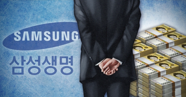 삼성생명, 암보험금 지급권고 수용률 꼴등…사측은 “법원 판례에 기반한 결정” 주장 삼성생명, 암보험금 지급권고 수용률 꼴등…사측은 “법원 판례에 기반한 결정” 주장