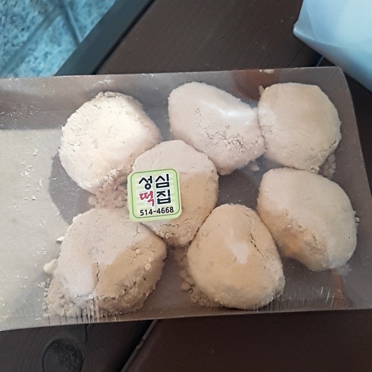  [성심떡집] 생활의달인 떡집 맛절미