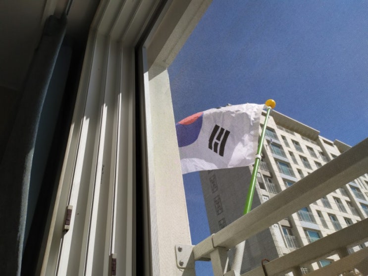 한글날 태극기 달기-인증샷