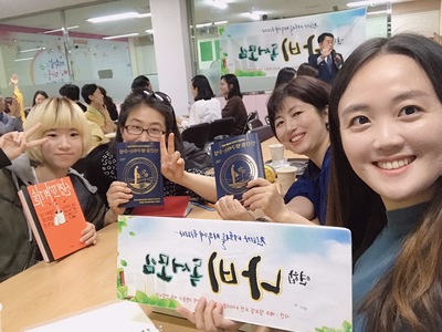  인간을 탐구하는 수업/연합나비 독서모임 후기 2019.10.6