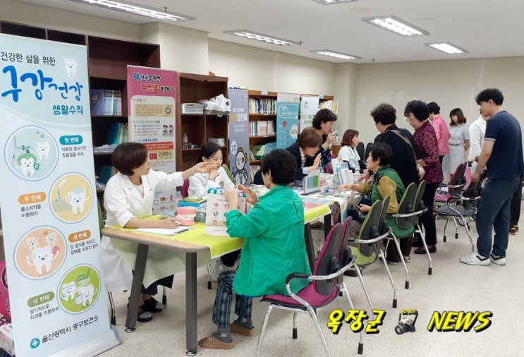  울산 중구보건소, 우정LH1단지, 2019년 건강홍보관 운영