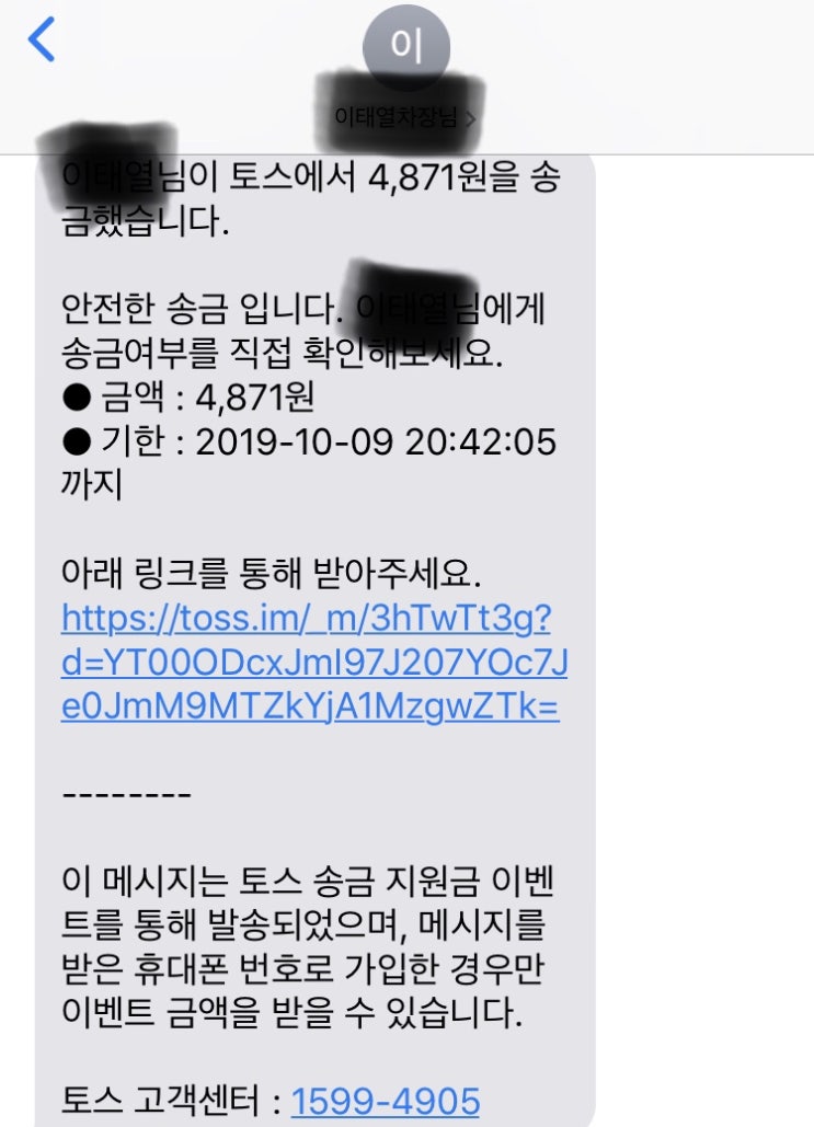  꽁돈이 들왔다.