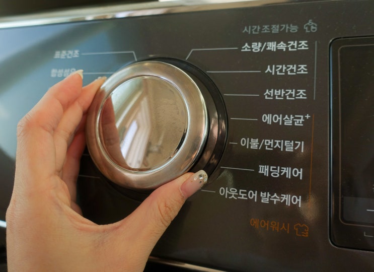  삼성 건조기 그랑데 패딩케어 겨울철빨래건조 걱정 끝!