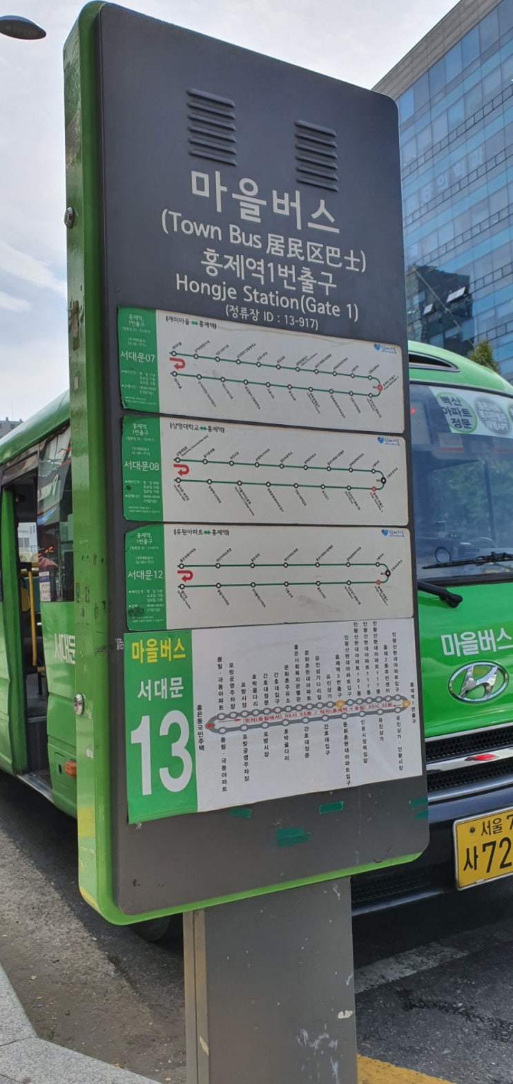  백종원 골목식당 - 포방터시장 다녀왔어요