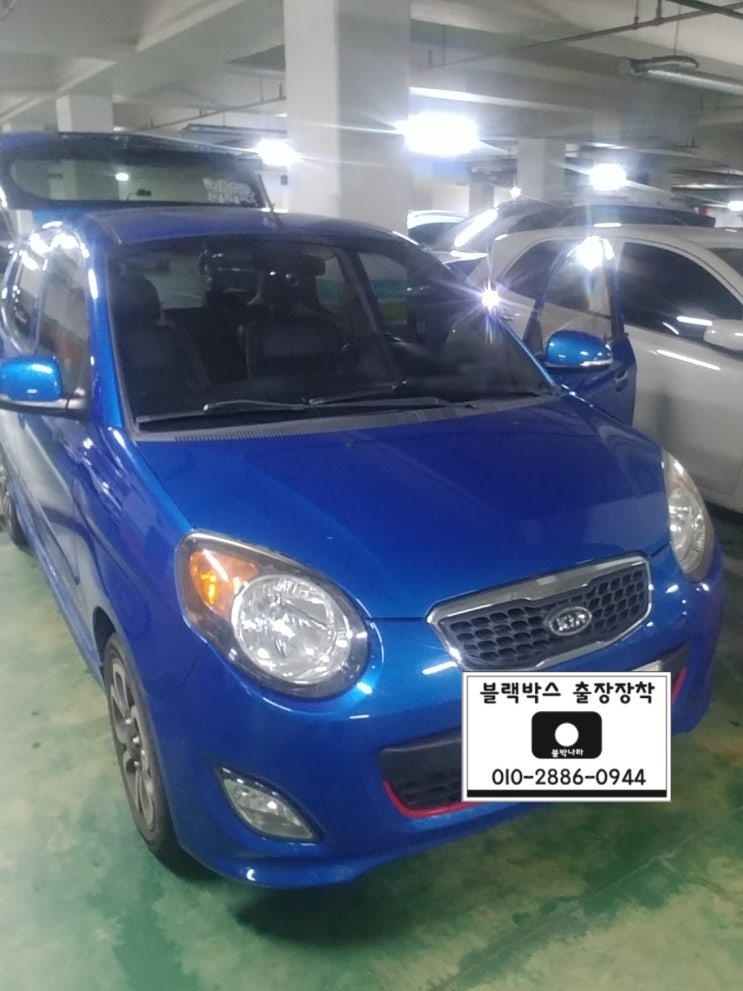  세종 블랙박스 출장 뉴모닝 아이나비 Z500PLUS