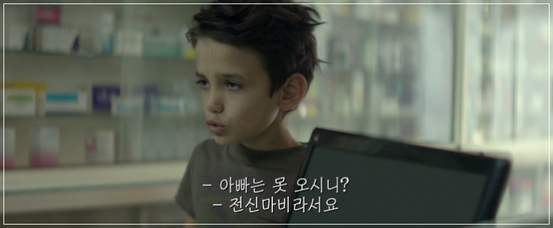 영화 '가버나움' (Capernaum, 2018) 줄거리 및 결말 : 네이버 블로그