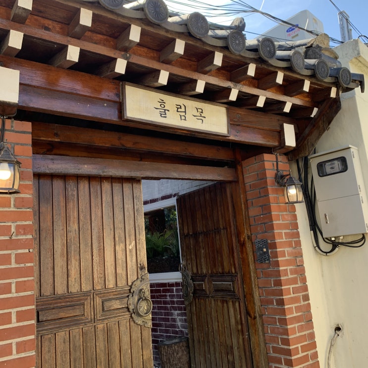  경주 황리단길 카페 훌림목 / 황리단길 수플레 맛집