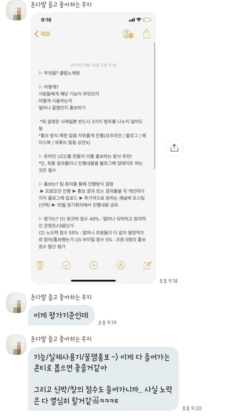 TJ미디어] 클럽노래방 홍보 영상 UCC 제작기! : 네이버 블로그