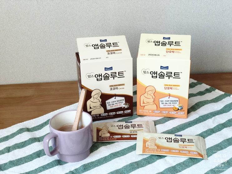 임산부간식 & 모유수유 육아맘의 필수 영양간식! 맘스 앱솔루트