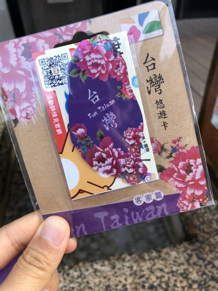  국경절 대만여행 후기