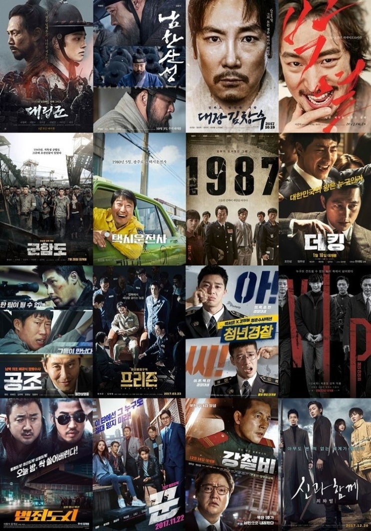  남성애와 가족애와 인간애가 만났을 때 :