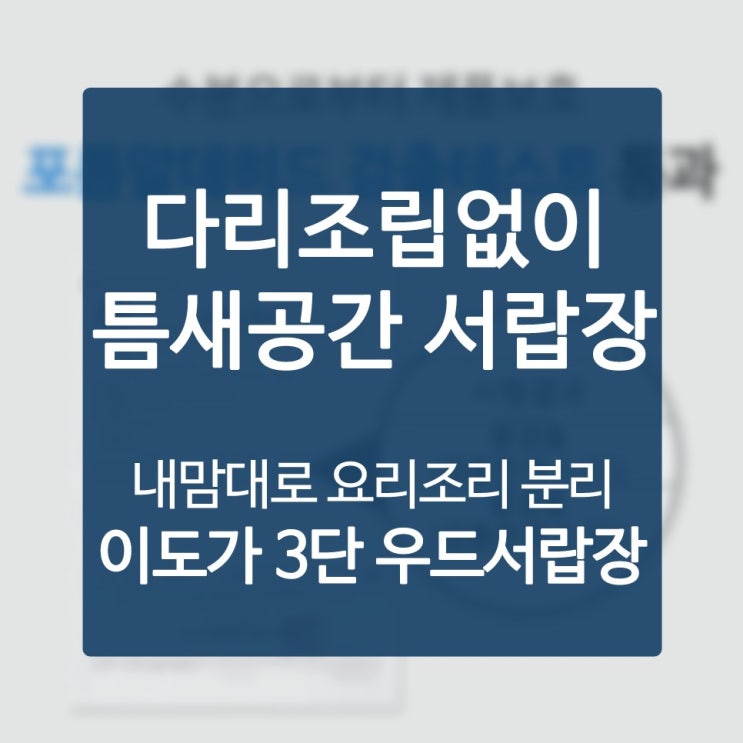  원룸옷수납 침실 거실 부엌 어디다가 둔다 해도 좋아요