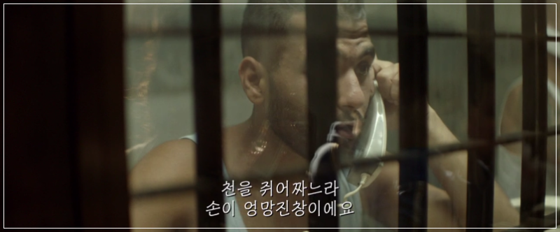 영화 '가버나움' (Capernaum, 2018) 줄거리 및 결말 : 네이버 블로그 영화 '가버나움' (Capernaum, 2018) 줄거리 및 결말 : 네이버 블로그