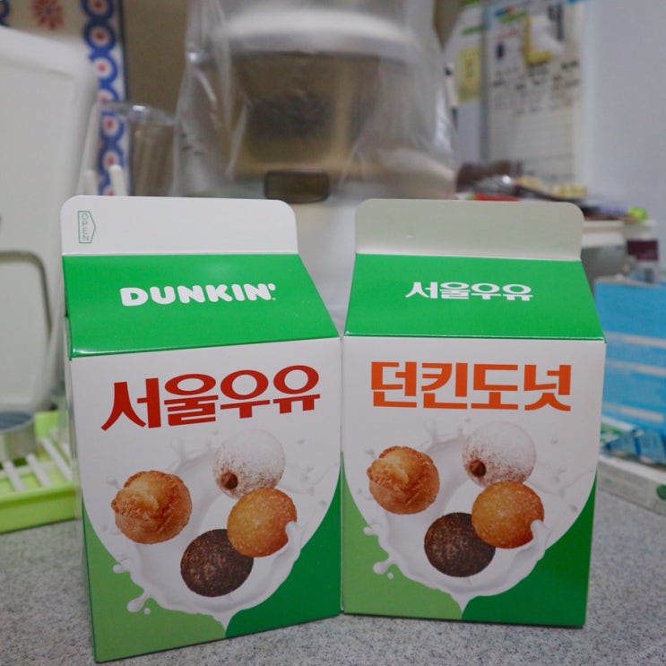 던킨도너츠 ! &lt; 던킨도넛 서울우유 먼치킨팩 &gt; 10+10 구입 솔직 먹부림 후기