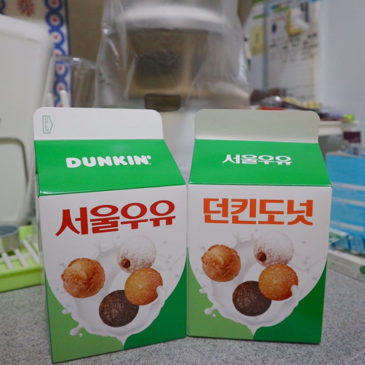 던킨도너츠 ! < 던킨도넛 서울우유 먼치킨팩 > 10+10 구입 솔직 먹부림 후기