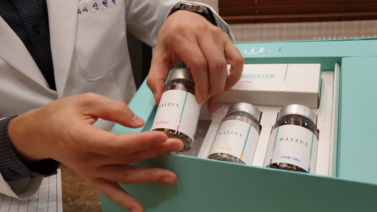  다이즐한의원 건대점에서 다이즐링 박스 받았어요!!
