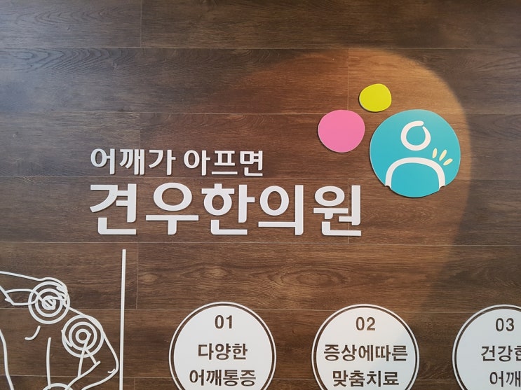  2019년 한글날 진료 안내 : 견우한의원