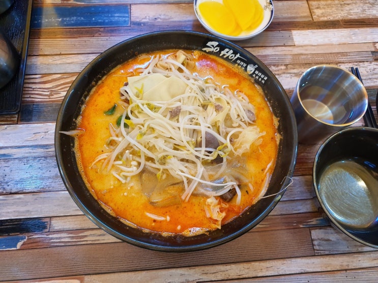  [인천 논현동] 쏘핫 마라탕 _ 인천 논현동 마라탕