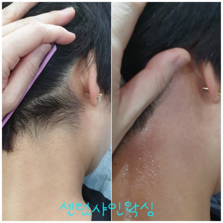  반여동왁싱/ 부산왁싱잘하는곳/ 해운대왁싱/재송동왁싱/ 센텀왁싱/안락동왁싱