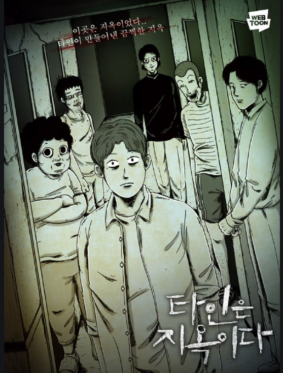  광주일러스트학원 취미생활!!