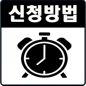  세금연체 필수 확인 사항들
