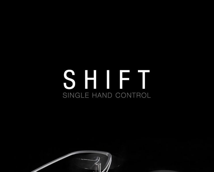  부동산 시장의 Shift 버튼