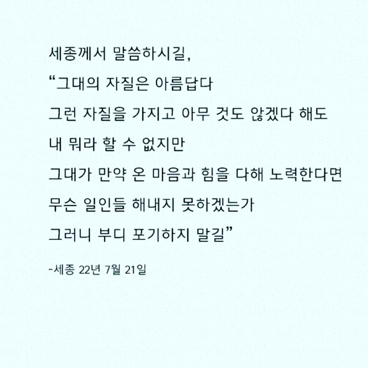  한글날
