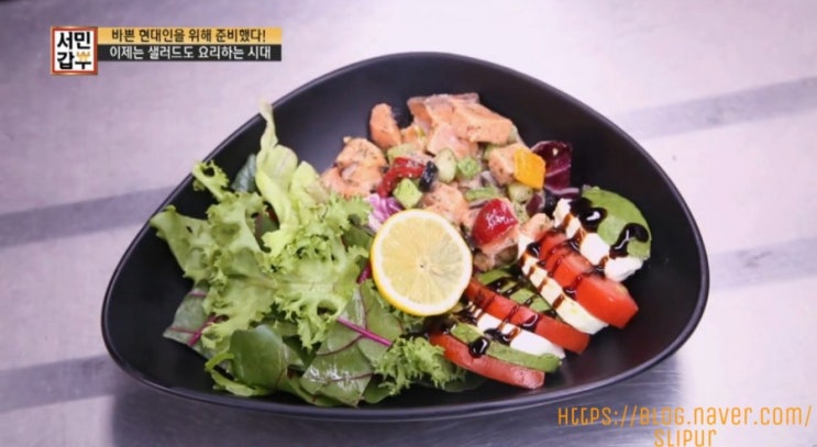 서민갑부 샐러드 마포구 상암동 랄랄라350 디톡스 스무디 2호점 대치동 서민갑부 샐러드 마포구 상암동 랄랄라350 디톡스 스무디 2호점 대치동