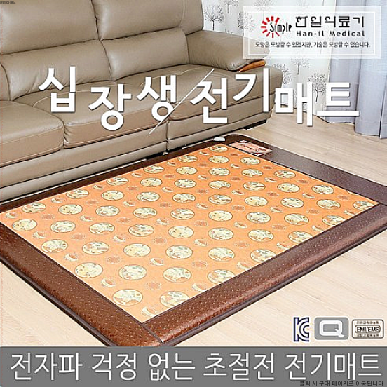  한일 십장생 전기매트, 싱글100cm ×195cm