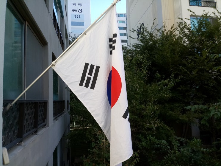 오늘은 국경일 한글날 태극기 게양하고 마음 편하게 쉬세요.