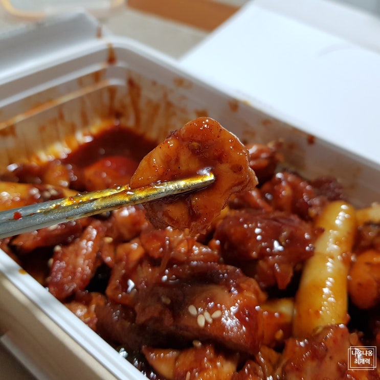  지코바치킨 숯불치킨 치밥이 생각날 땐:)