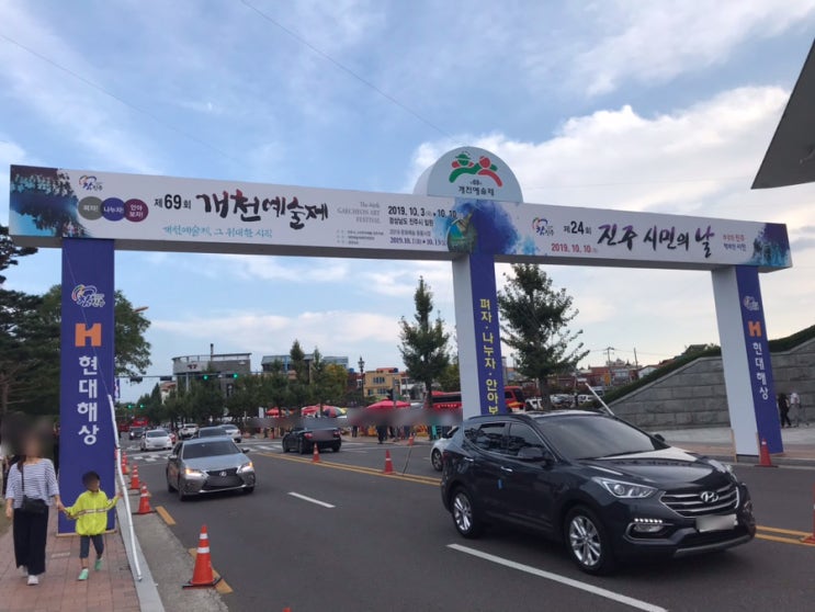  진주 남강 개천예술제 및 유등축제