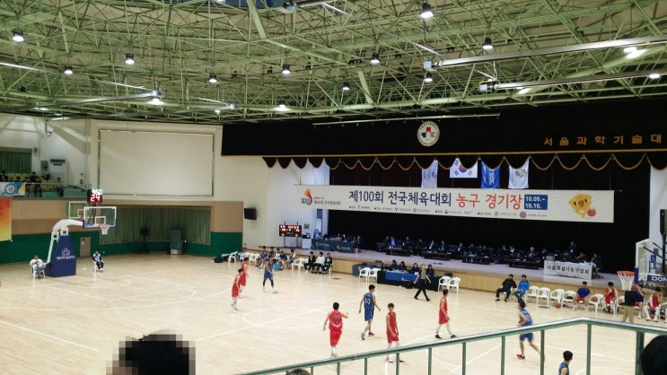 제100회 전국체육대회 농구 경기장(서울과기대 체육관)