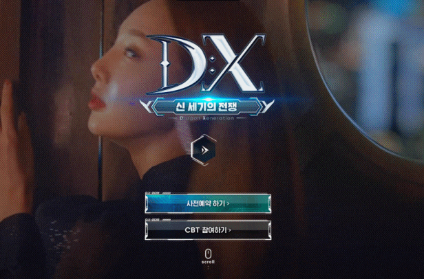  트와이스 합류한 DX : 신세기의전쟁(디엑스) 직업추천