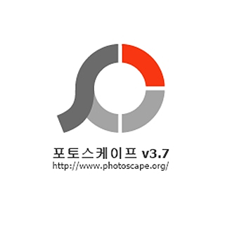  사진 편집 간략한 포토스케이프 사용법