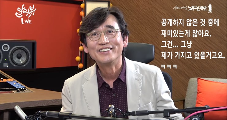 알릴레오 유시민의 김경록 인터뷰와 김어준의 뉴스공장 (KBS 법조팀과 검찰, WFM, HDD 교체)
