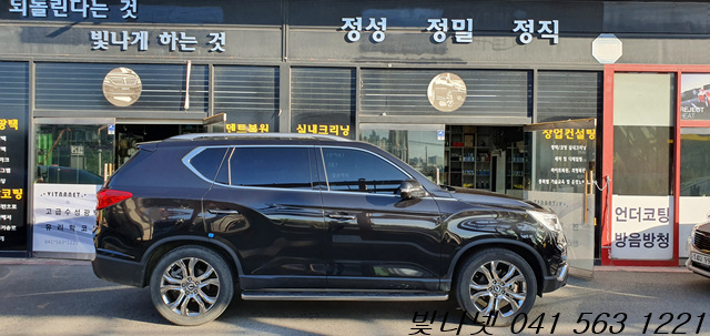  스크래치와 물때 ~ 천안 광택 쌍용 G4 렉스턴(2017)